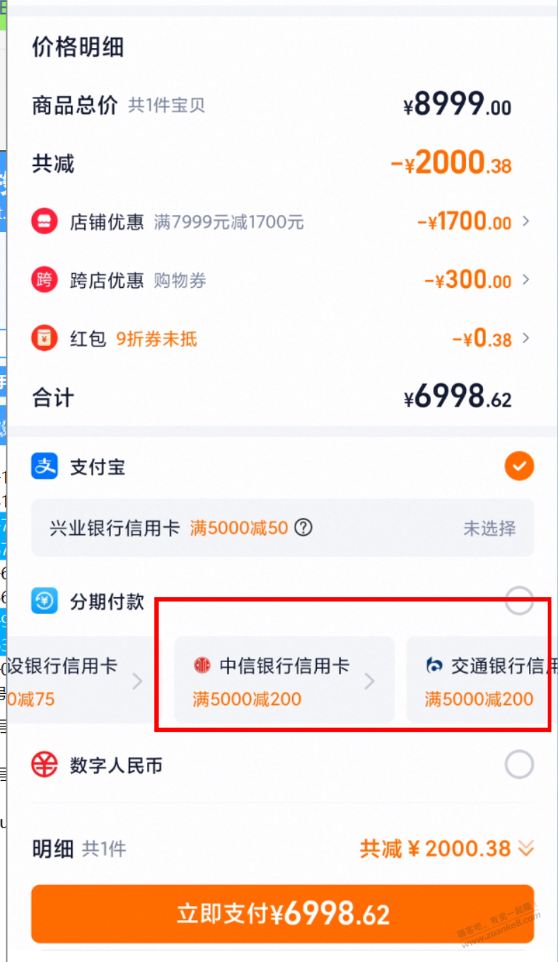 苹果16PRO256利润200+有中信交通XYK的上车 第1张 苹果16PRO256利润200+有中信交通XYK的上车 第1张