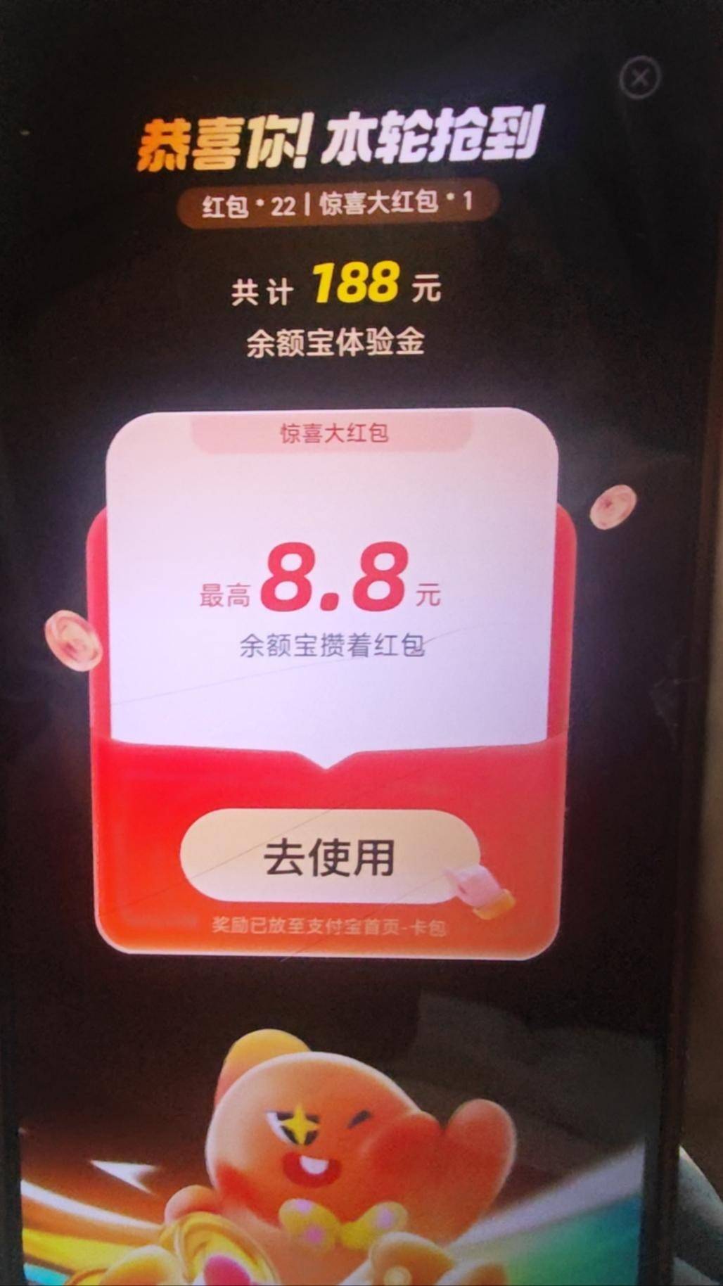 26元大毛,速度点 第1张 26元大毛,速度点 第1张
