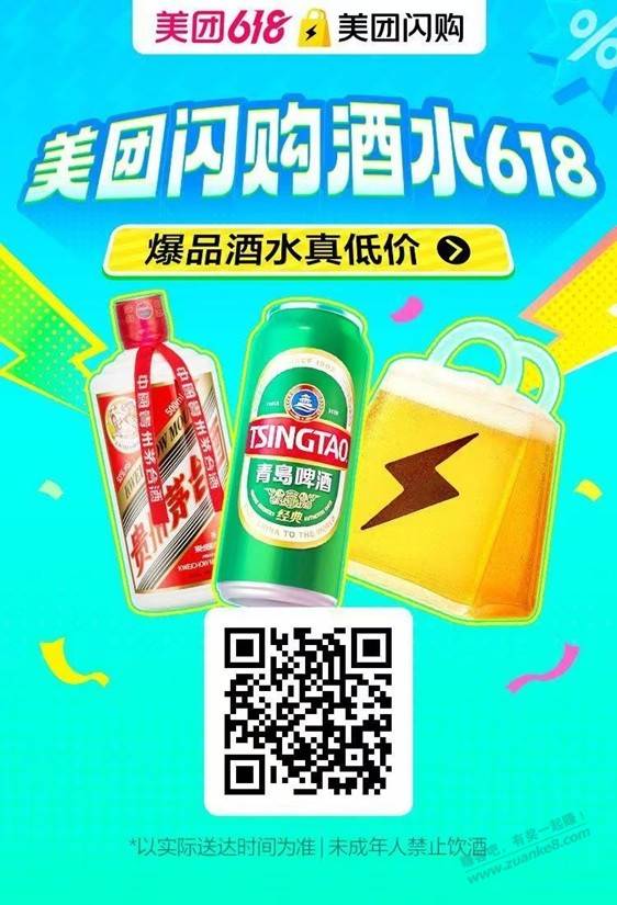 618美团发力了,苹果16神价4299起,飞天神价1700,神车冲啊!!!错过等双11了!!! 外卖 第4张 618美团发力了,苹果16神价4299起,飞天神价1700,神车冲啊!!!错过等双11了!!! 外卖 第4张