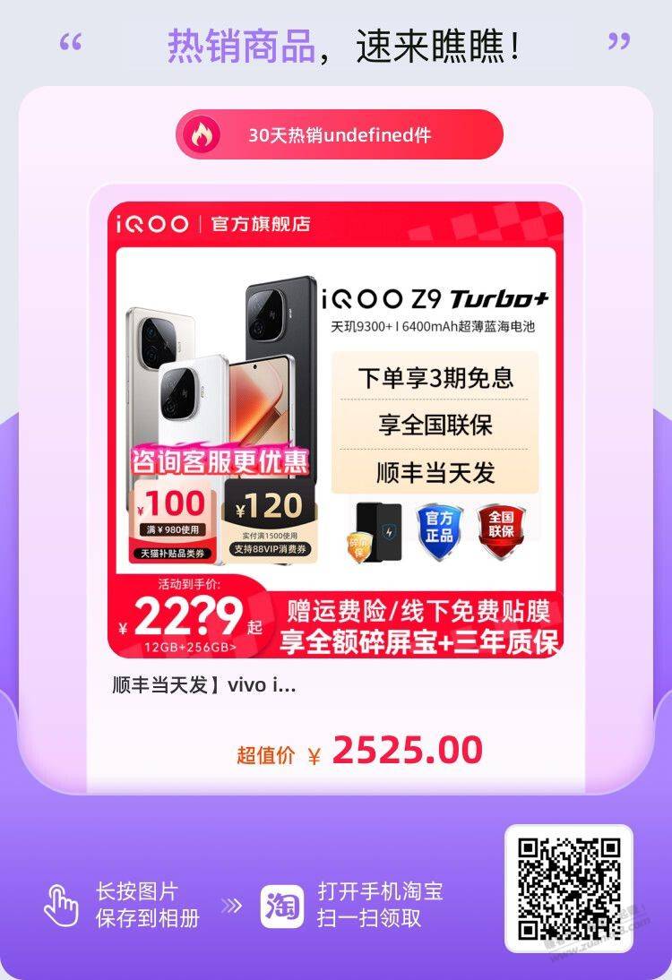 淘宝无损套1500-120 第1张 淘宝无损套1500-120 第1张