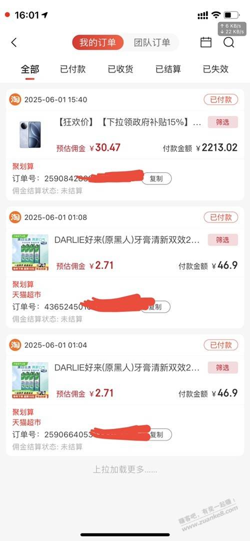 买了k80,1494元12256G 第2张 买了k80,1494元12256G 第2张