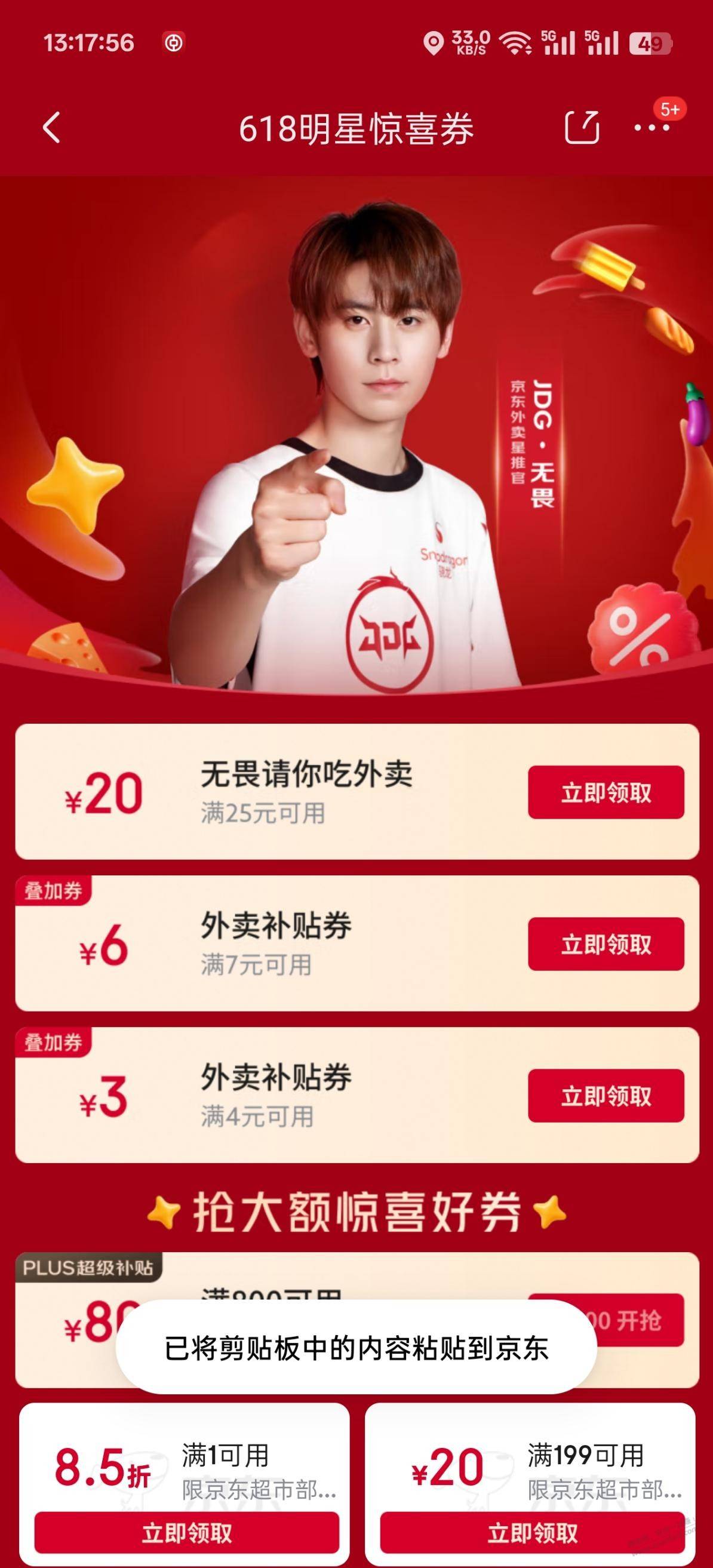 晚上8点25-207-6点亮版 第1张 晚上8点25-207-6点亮版 第1张